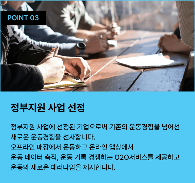 specialpoint3